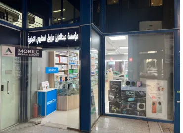 Ahad Digital in Riyadh runs AxoOne retail POS software