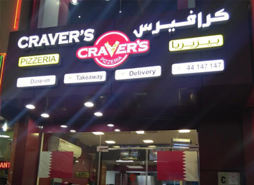 Pizza software Riyadh Saudi Arabia