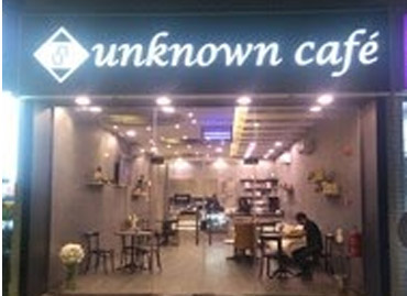Cafe software Riyadh Saudi Arabia