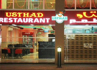 POS software Riyadh Saudi Arabia