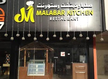 Kitchen software Riyadh Saudi Arabia
